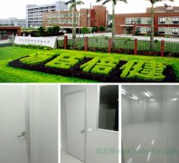 湯臣倍健恒溫恒濕試驗(yàn)室項(xiàng)目新進(jìn)展